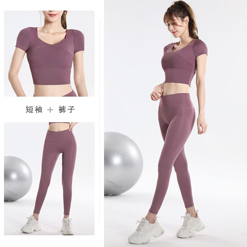 طقم رياضي سريع الجفاف مع حمالة - مراجعة Yoga Fitness & Nutrition Llp وسعره